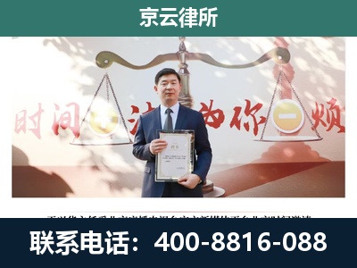 邯郸-养殖场拆迁律师