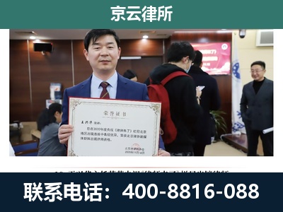 邯郸-养殖厂拆迁纠纷律师