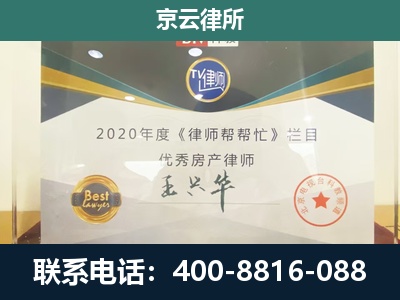 邯郸-养殖场征收律师