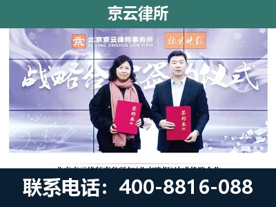 邯郸-养殖场拆迁律师
