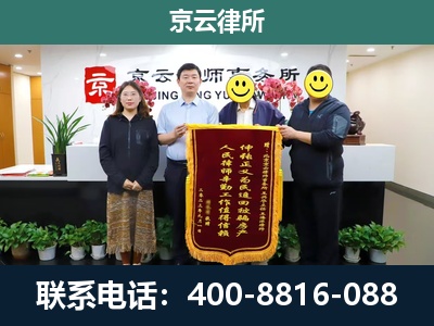 邯郸-养殖场拆迁律师