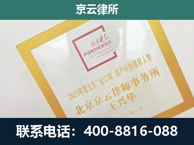 邯郸-畜禽养殖场拆迁维权律师