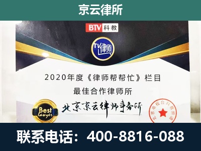 邯郸-养殖场征地补偿律师