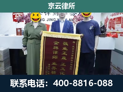 邯郸-养殖企业拆迁律师